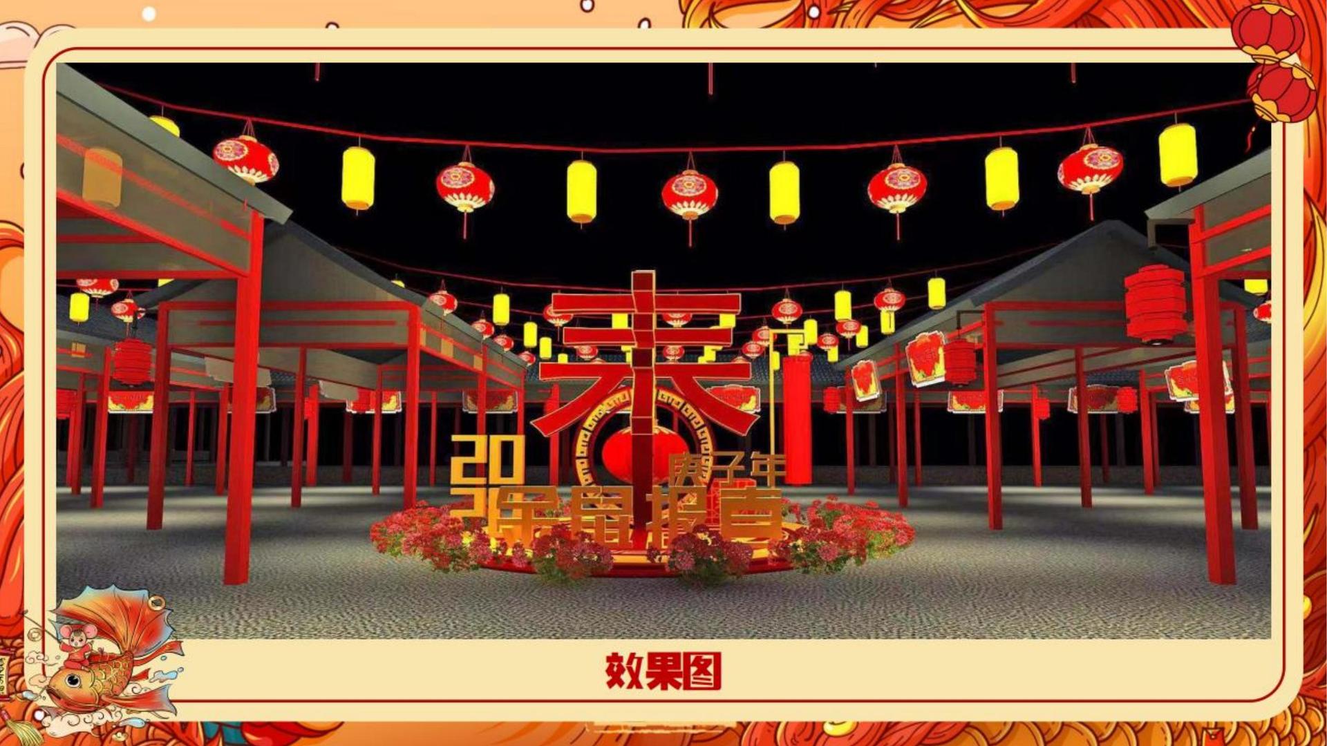 远航卓越文化发布年度重点项目进展通报